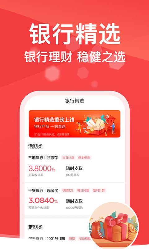 悟空理财通道二最新消息_悟空理财要不要选择通道