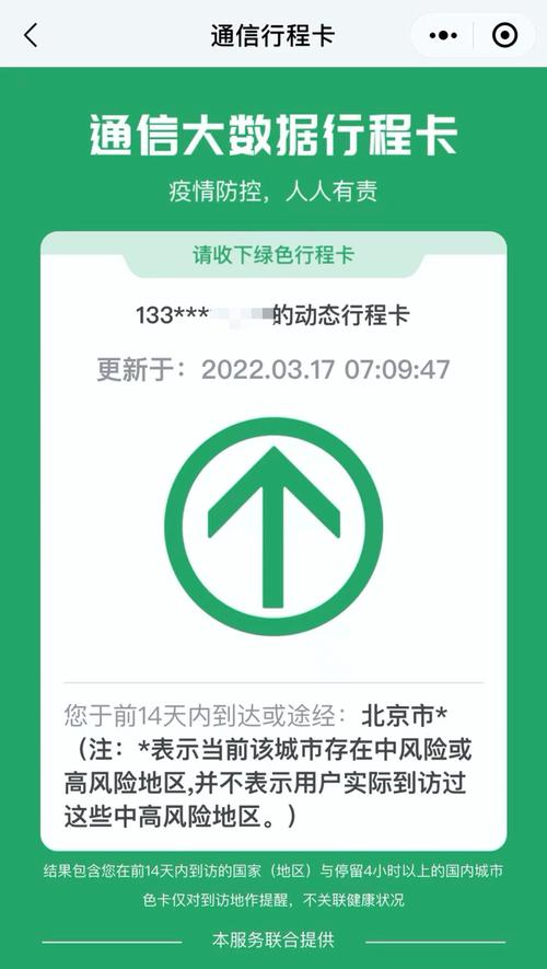 手机银行怎么显示卡号全号_为什么手机银行卡都加星号
