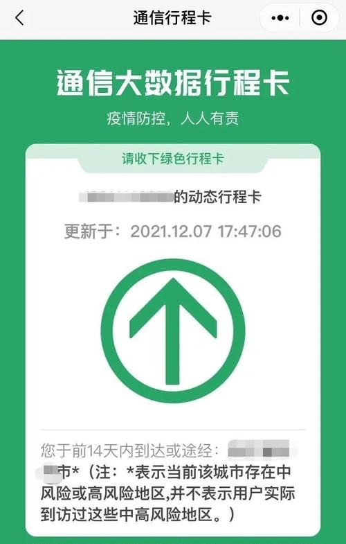 为什么手