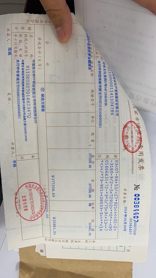 银行卡没开通短信怎么查余额_开专票信息没有银行卡