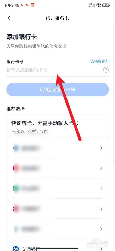 银行卡怎么自己绑定手机号_银行卡怎么绑定手机号码