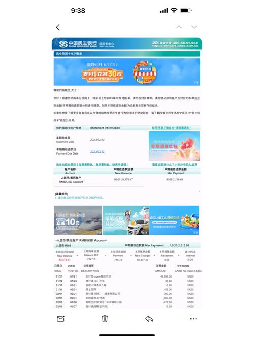 绑定银行卡手机号会收到信息吗_银行卡会绑定邮箱吗吗