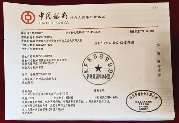 银行卡挂失了还能转账吗_银行卡丢失转账能追回吗