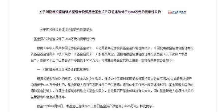 当下基金是赎回还是持有_当前形势基金是否赎回