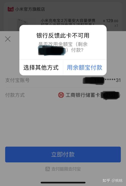 银行卡突然无法转账了_银行卡突然无法转出怎么办