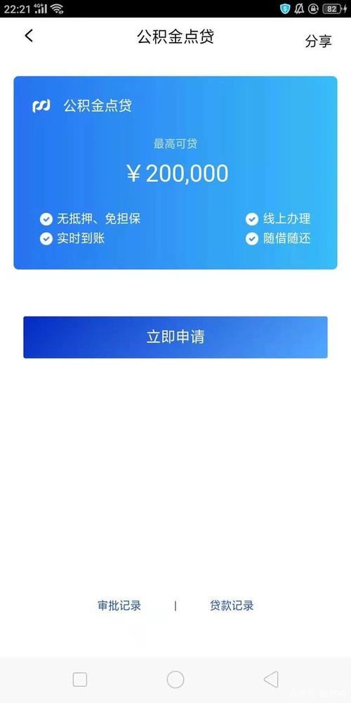 浦发理财