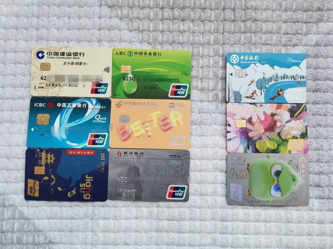 银行卡高清图片_日常生活银行卡图片