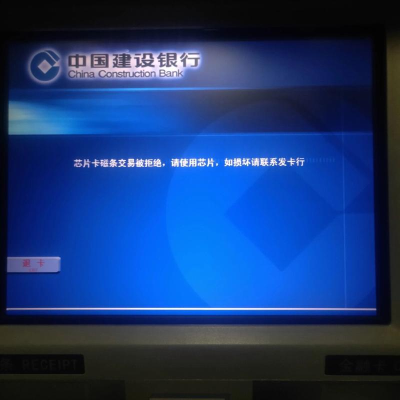 废弃的银行卡怎么销毁_废旧银行卡怎么毁损