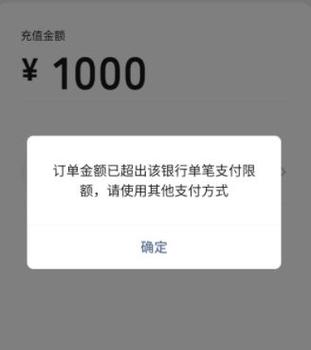 银行卡转账一日限额多少_银行卡转账日额