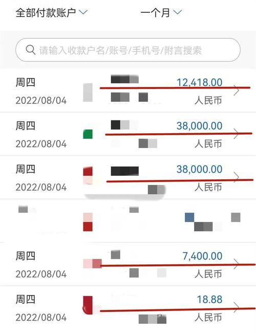 银行卡转