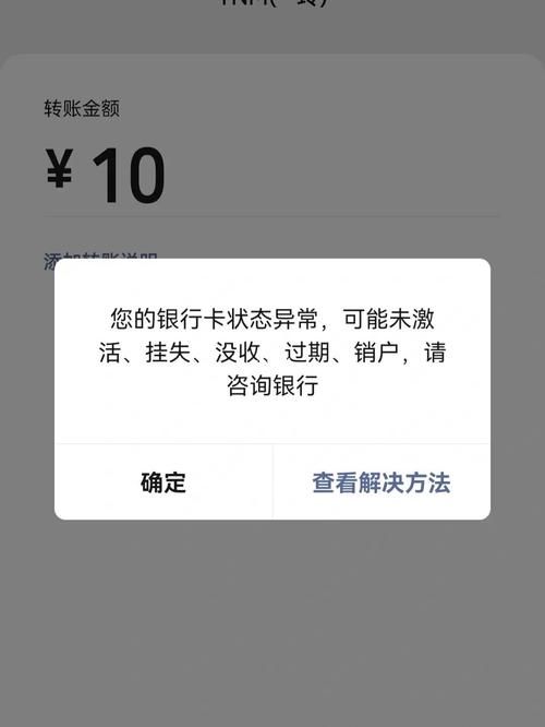 欠钱不还银行卡会被冻结吗_银行卡欠钱会封微信吗吗