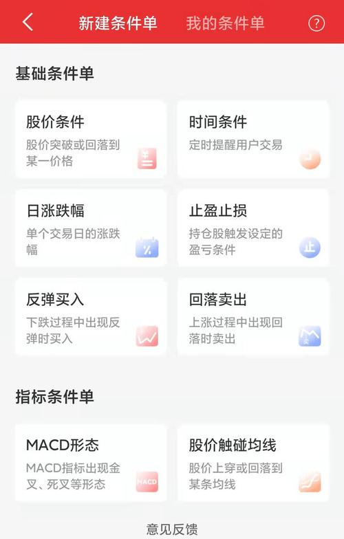 哪个证券账户有一键打新_哪个理财软件里有一键打新