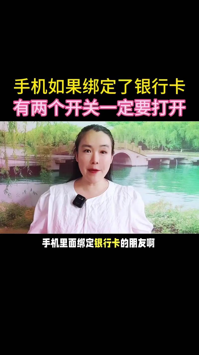 用银行卡