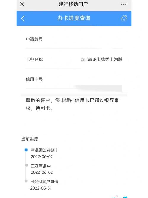 建设银行储蓄卡收费吗_建设银行卡自行办理收费吗