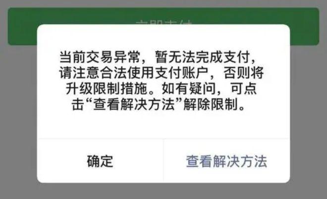 银行卡转账额度在哪里设置_银行卡转账哪里额度最高