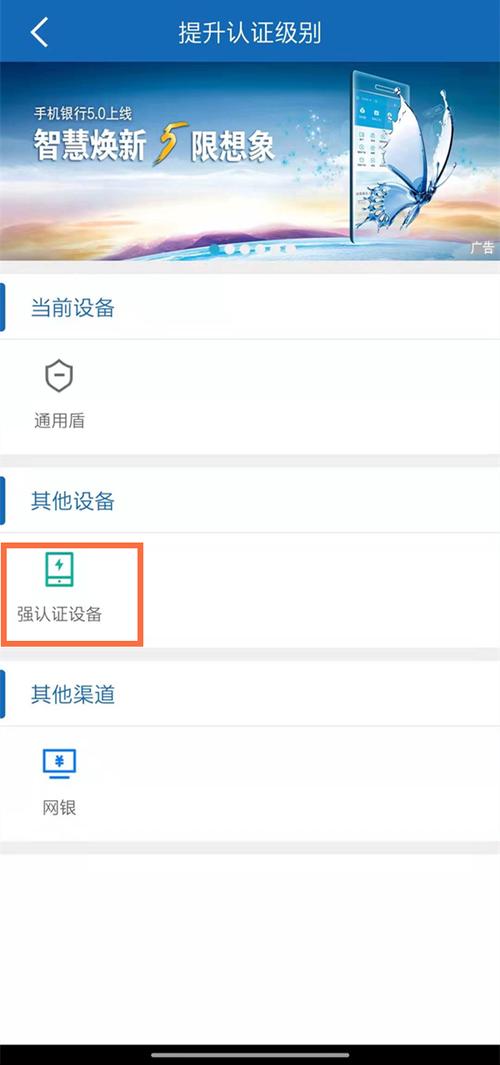 银行卡显示有安全设置_银行卡安全认证设置在哪里