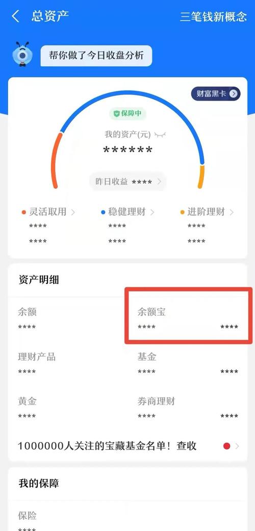 个人报告事项银行理财产品填报吗_个人事项报告 银行理财