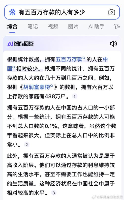 手里有五百万怎么理财_2022五百万怎么理财