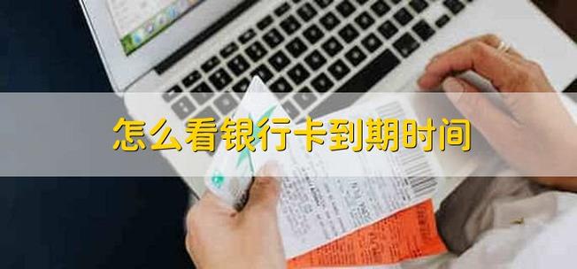银行卡长时间不用还能转进去钱吗_银行卡时间长还能用吗