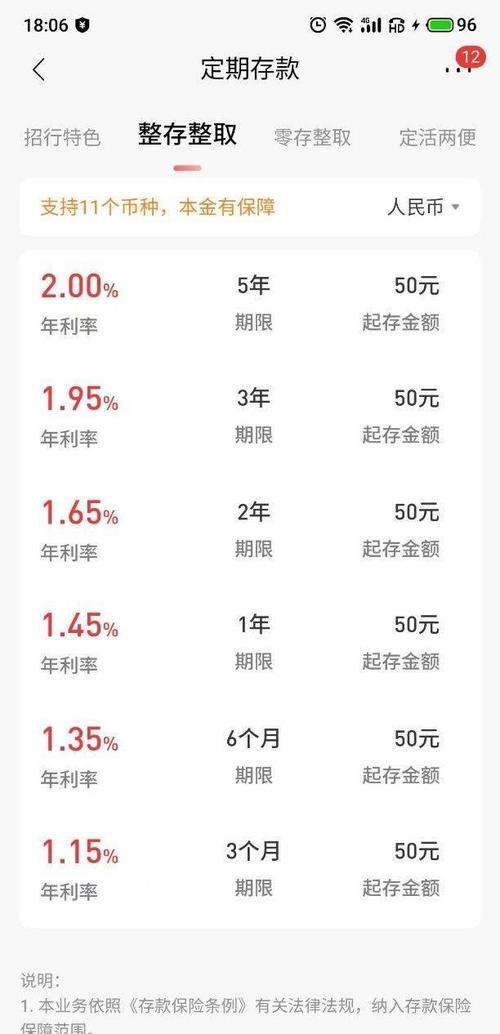 建行的建信理财可靠吗_建行建信理财收益率多少