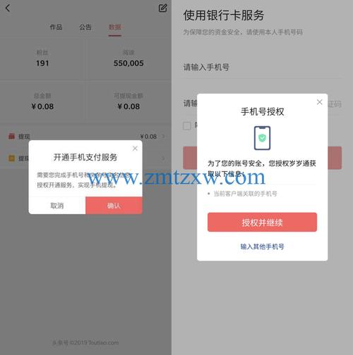 绑定银行卡后怎么提现到微信_绑定的银行卡怎么提现