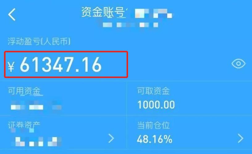 有一个亿怎么理财收益最大_如果有一亿该怎么理财