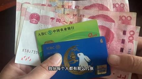 银行卡可