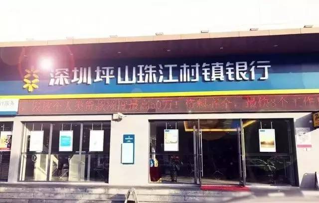 银行推荐的理财产品可以买吗_坪山银行的理财产品可靠吗