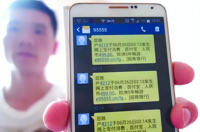 通知写员工把银行卡号交过来_员工没有提交银行卡信息