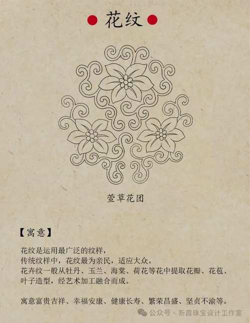 易方达如