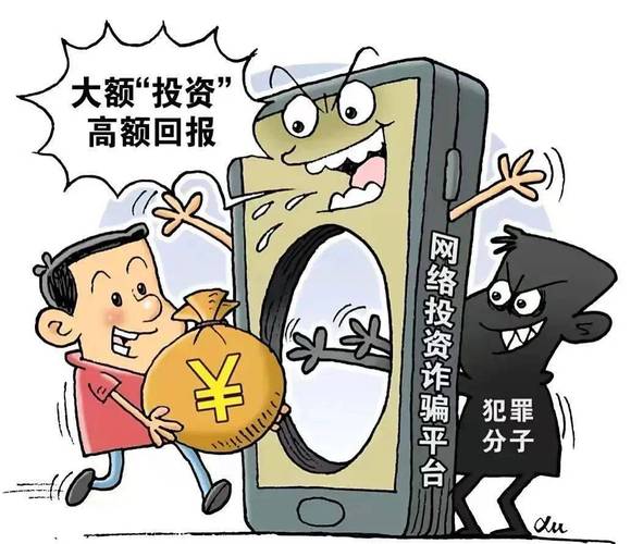 365理财是怎么回事_360理财 骗