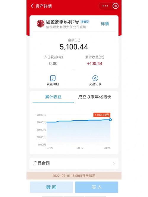 支付宝理财怎么取消自动续期_支付宝里怎么开通理财