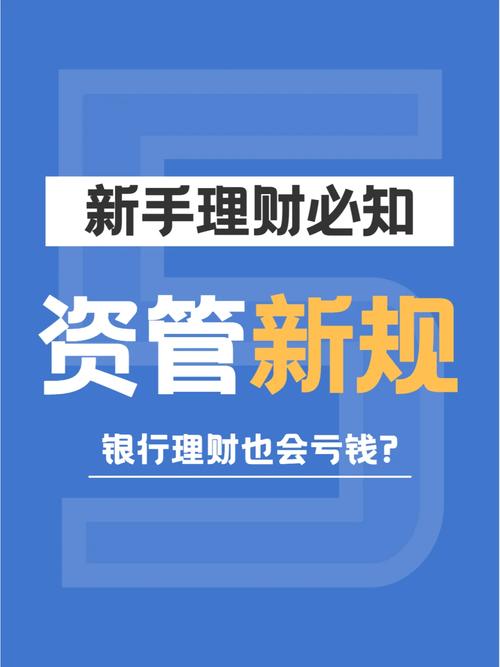 金融机构