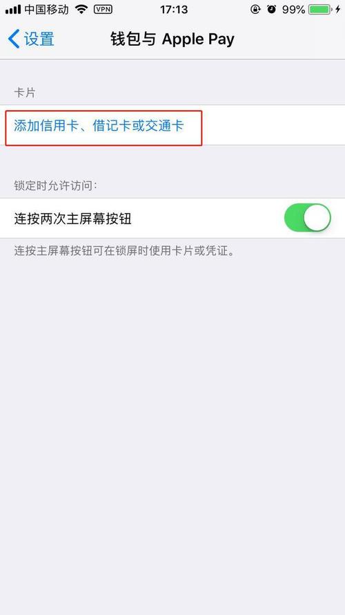 如何改银