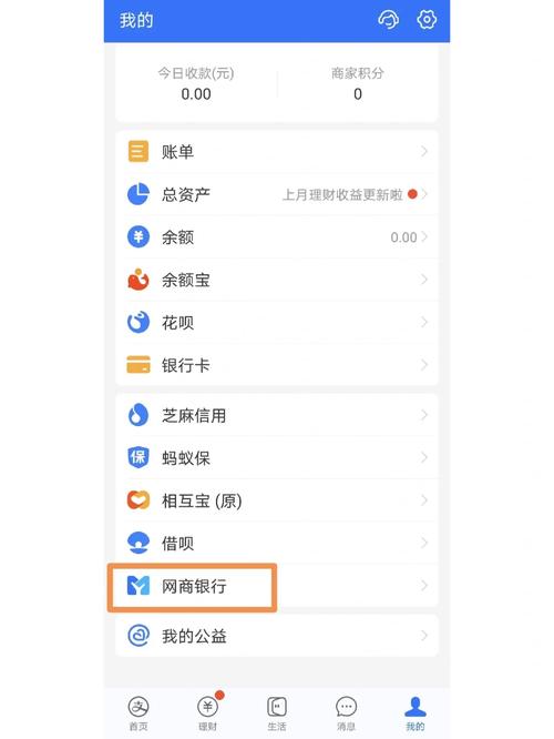 余额宝转
