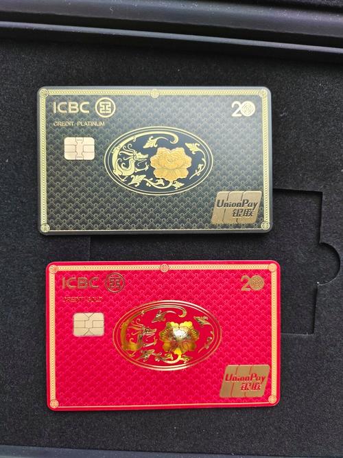 工商银行红色储蓄卡是什么卡_工商银行卡红色卡作用