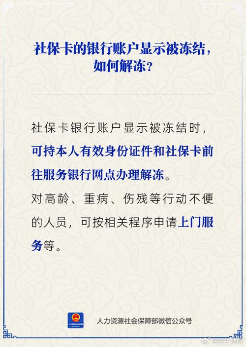 人行限制