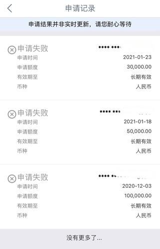 银行卡可用余额不足怎么解决_银行卡余额不足如何提额