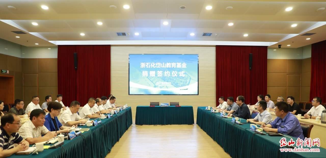 学校如何成立教育基金_教学基金设立
