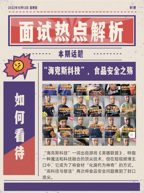 海克斯科技风女绝版吗_海克斯科技基金