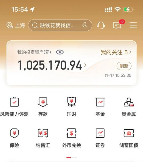 理财项目有哪些_淘宝理财项目