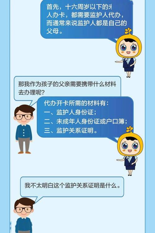 银行卡未启用怎么解决_银行卡未进行配置什么原因