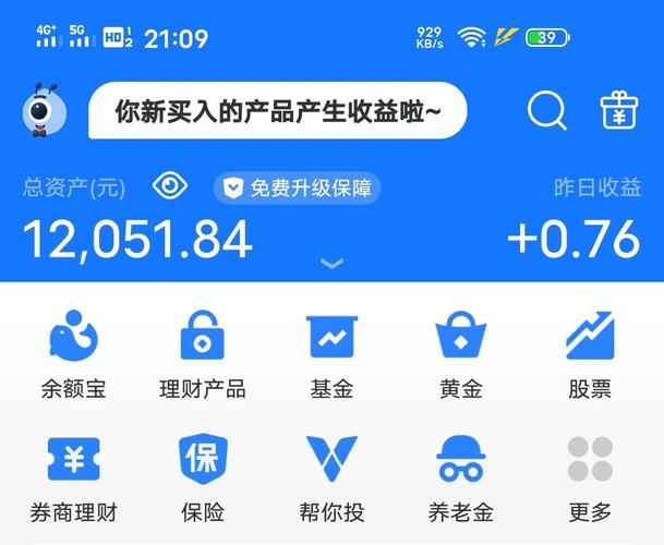 国泰君安