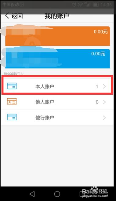 查农商银行卡余额查询用手机怎么查_利川农商行银行卡余额查询