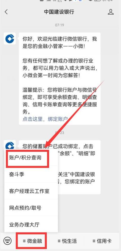 利川农商