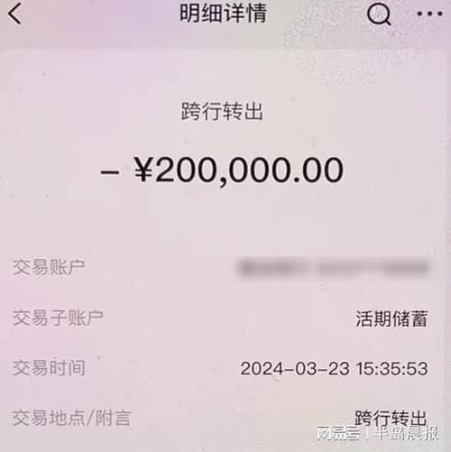 公积金放款多久打到银行卡_银行卡公积金转账多久到账