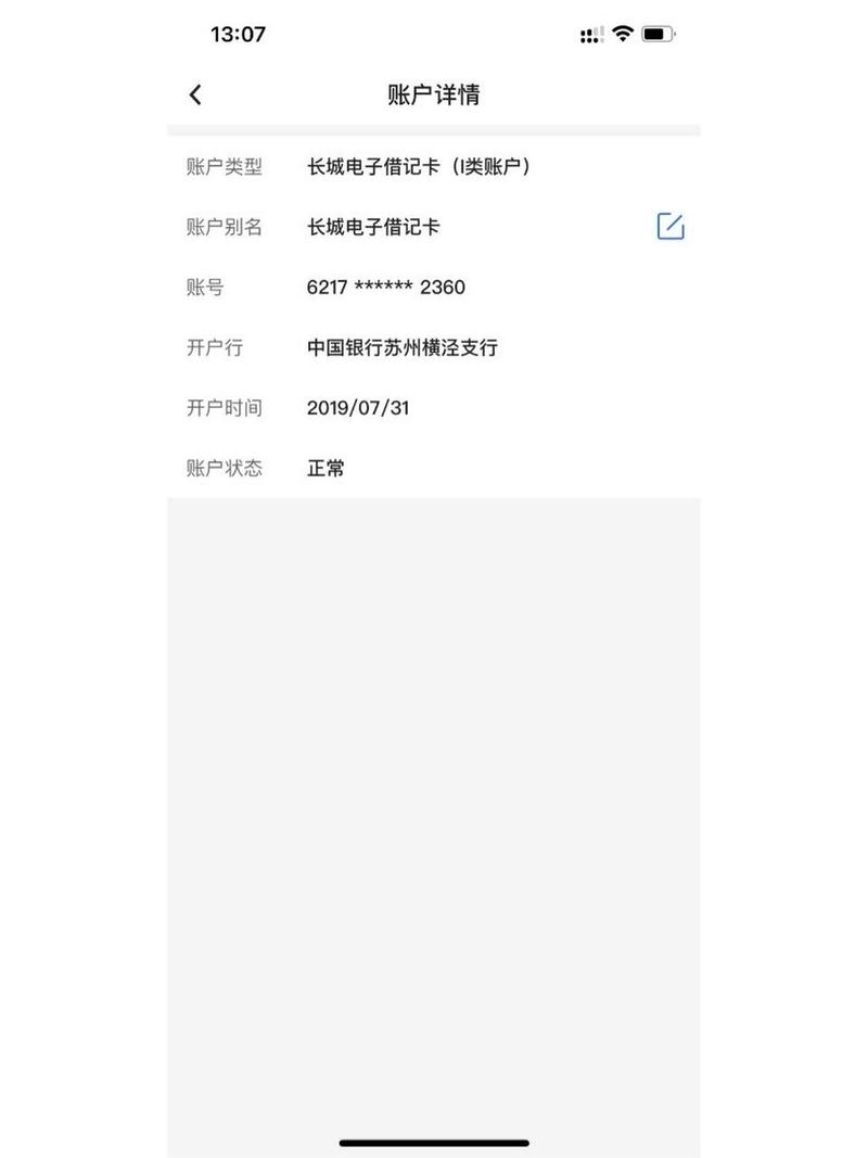 银行卡手机号被冻结了怎么办_如何冻结银行卡手机号码