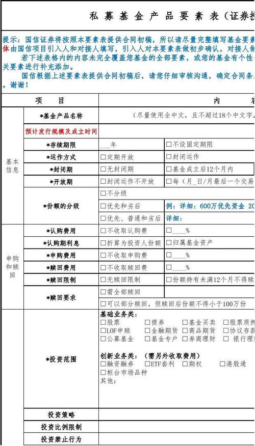 资产管理计划和私募基金的区别_公募基金资产管理计划产品