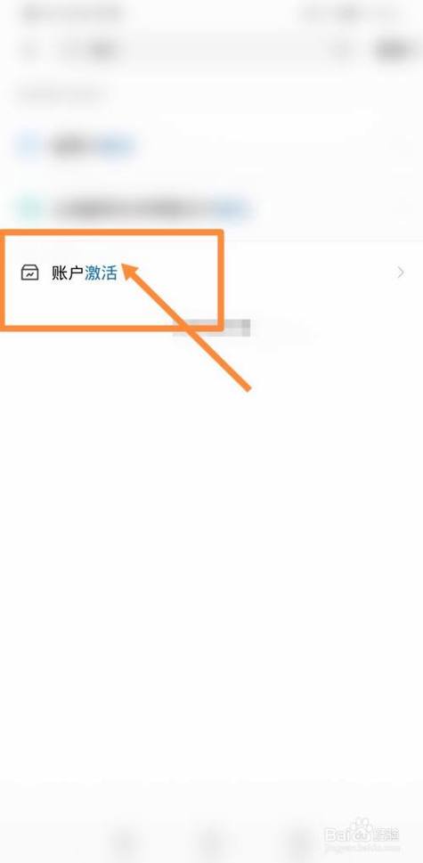 银行卡未开通支付功能怎么办_银行卡未开通怎么设置