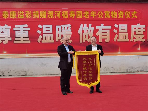 泰康溢彩基金会电话_溢彩基金会